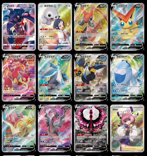 IN STOCK Pokemon S-Chinese Sword & Shield 5.5 CS3.5C Jumbo Booster Box Sealed 07FC0E-D4 - KOEEK