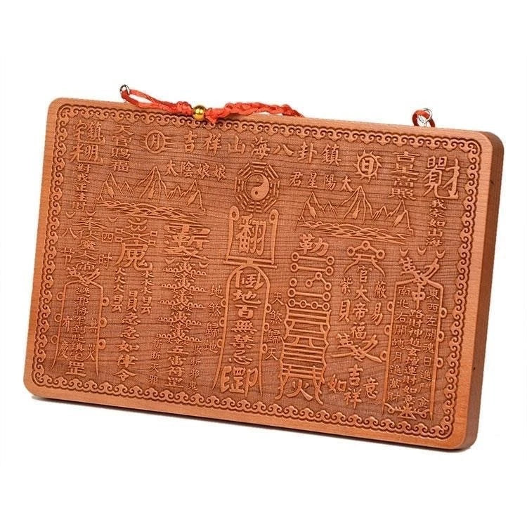 23*14*1.7 cm Natural Peach Wood Shan Hai Zhen Wall Hanging Rectangular Decor 07FC0E-D4 - KOEEK