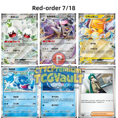 IN STOCK Pokemon 2025 Chinese Exclusive “Awards Round” Jumbo Box Sealed 07FC0E-D4 - KOEEK