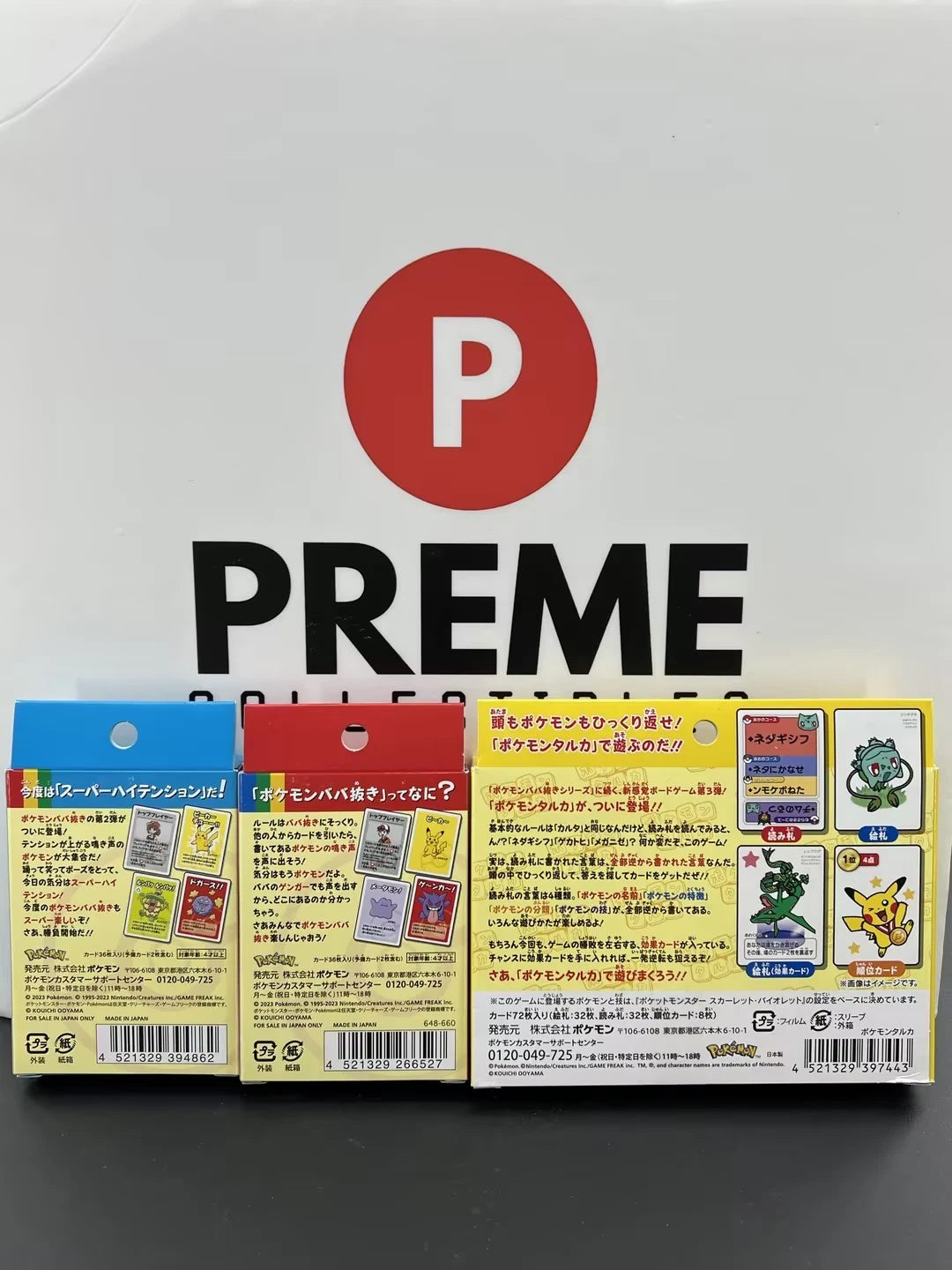 Japanese Center Playing Cards Taruka & Babanuki Old Maid  Set 3Boxes Pokemon 07FC0E-D4 - KOEEK