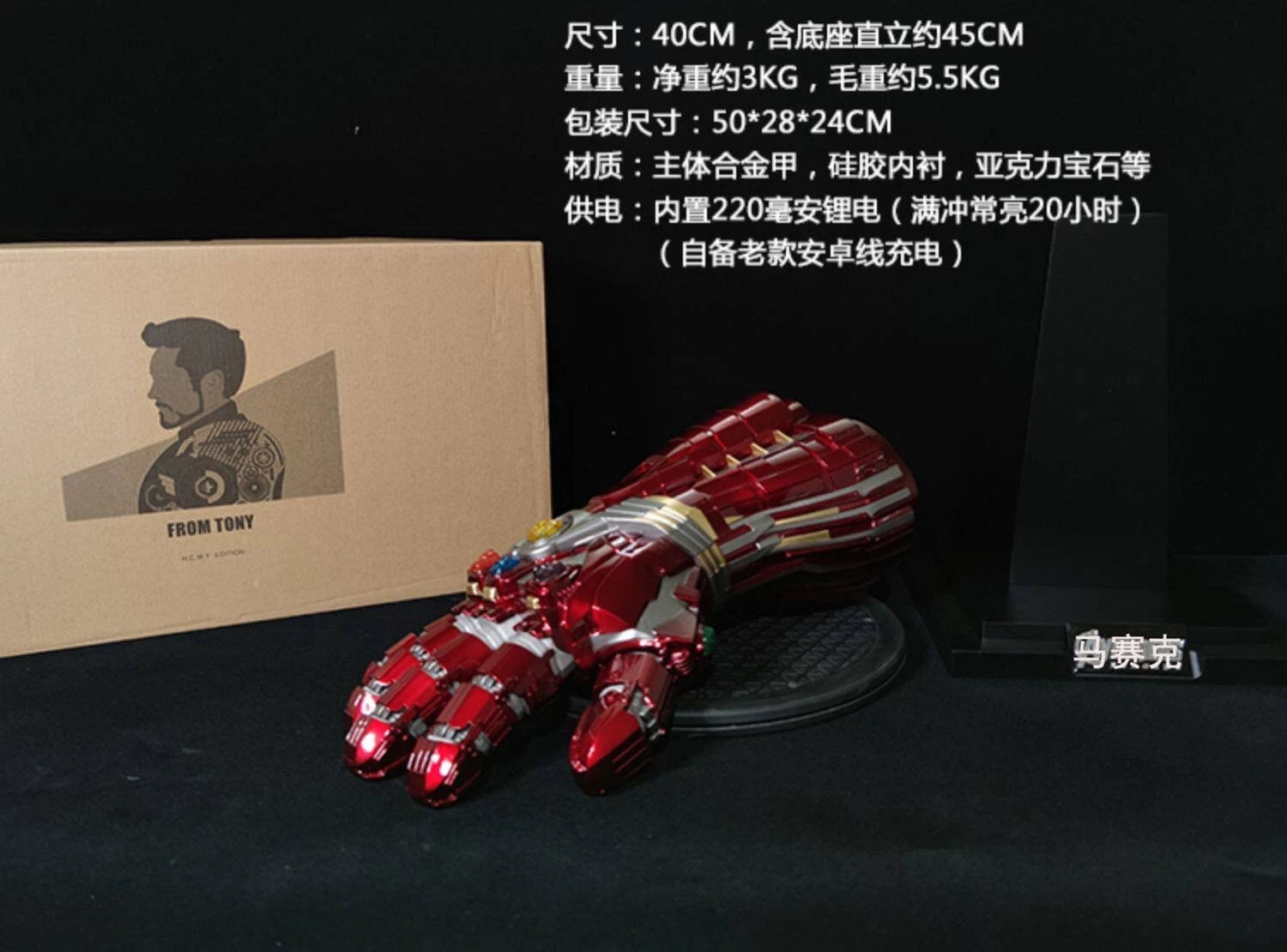 STOCK HCMY Thanos Infinity Gauntlet Full Metal 1:1 Wearable Cosplay Statue LED 07FC0E-D4 - KOEEK