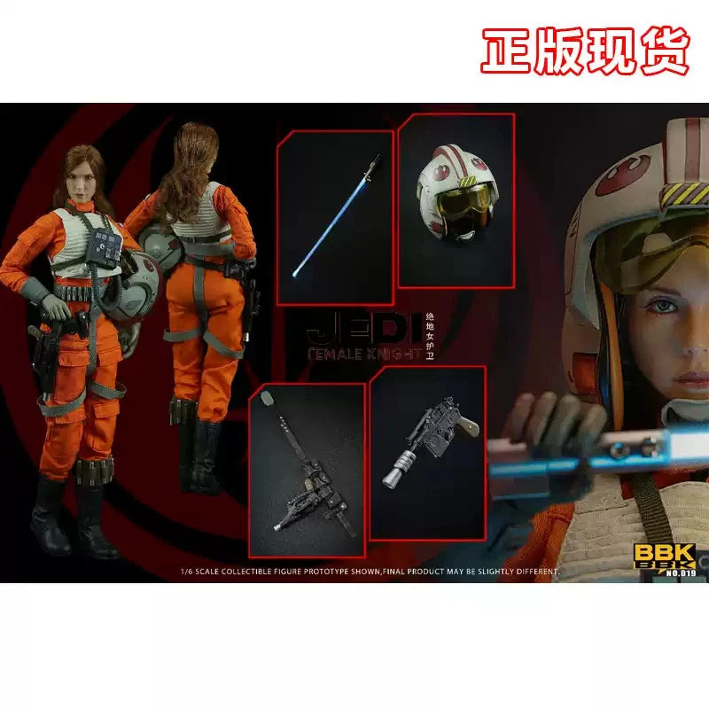 BBK BBK019 Jedi Female Knight 1/6 Female Action Figure Model IN STOCK BBK - KOEEK