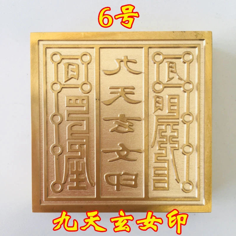 Taoist Dharma Seal Taoist Supplies Pure Copper Seal Taoist Amulet Supplies 07FC0E-D4 - KOEEK