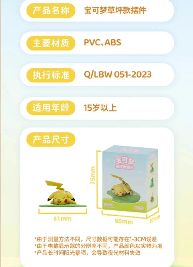 Authentic Pokemon Lawn Series Figures Decor Toys Confirmed Blind Box 07FC0E-D4 - KOEEK