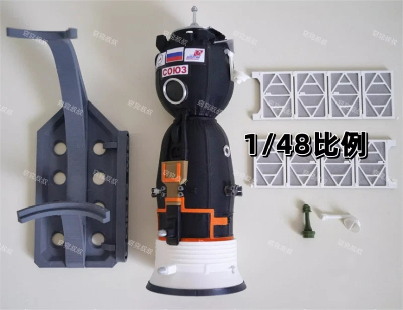 1/48/72 Scale Russian Space Agency Soyuz MS Manned Spacecraft Finished Models 07FC0E-D4 - KOEEK