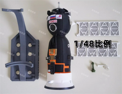 1/48/72 Scale Russian Space Agency Soyuz MS Manned Spacecraft Finished Models 07FC0E-D4 - KOEEK