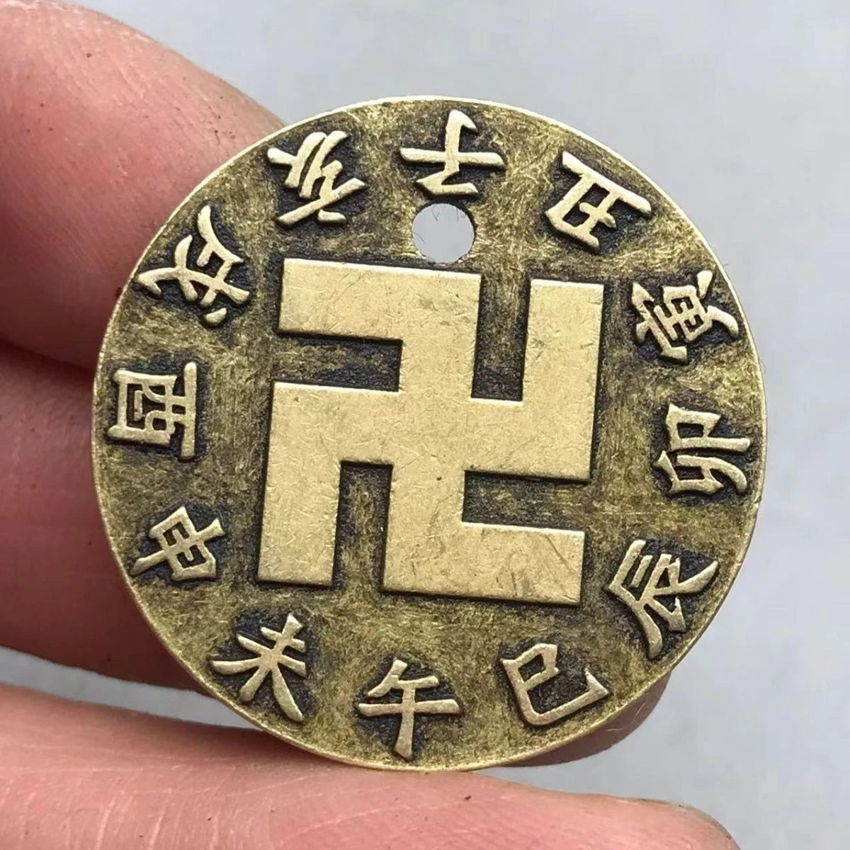 Retro China Old Copper Swastika Coin Eight Trigrams Pendant Amulet  Coin 07FC0E-D4 - KOEEK
