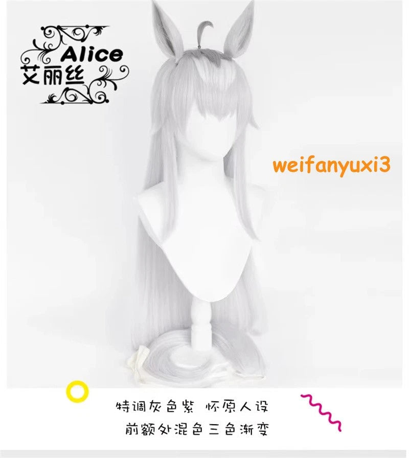 Anime Pretty Derby Oguri Cap Cosplay Wig w/ Ears Tail Holloween Party Cos Props 07FC0E-D4 - KOEEK