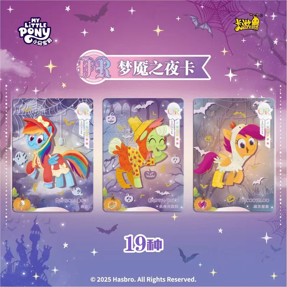 2025 Kayou My Little Pony Moon VOL.9 Collection Trading Card Sealed Booster Box 07FC0E-D4 - KOEEK