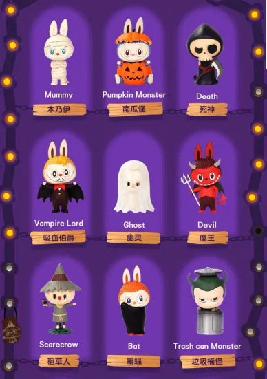 OFFICIAL AUTHENTIC The Monsters Carnival Series Blind Box Confirmed Figure Toy 07FC0E-D4 - KOEEK