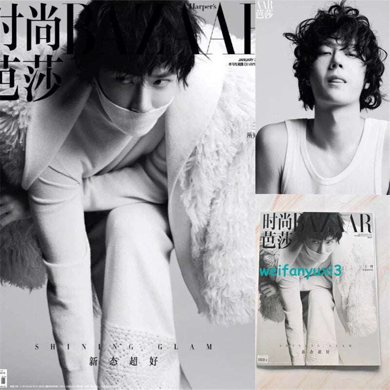WANG YIBO 时尚芭莎 王一博 COVER MAGAZINE January 2024 + FREE ORIGNAL POSTCARD Gift 07FC0E-D4 - KOEEK