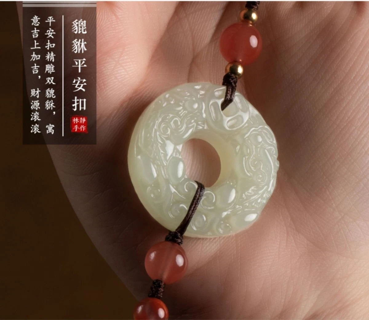 Pixiu Safe Travel Coin Car Hanging Pendant Rearview Mirror Decoration 07FC0E-D4 - KOEEK