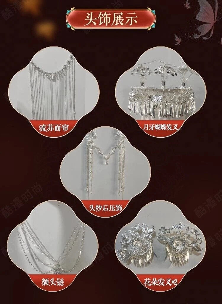 Heaven Official's Blessing Cosplay Xie Lian Western Region Singer Cos Women Set 07FC0E-D4 - KOEEK