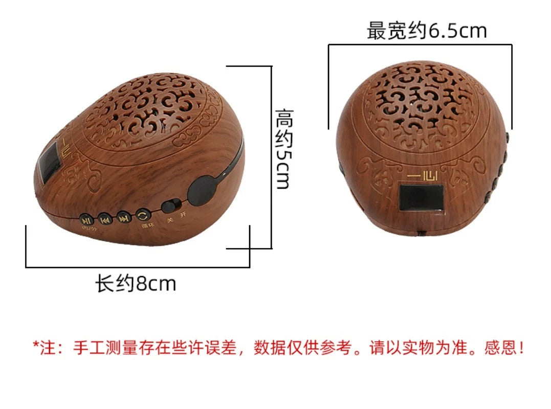 25cm Buddhist Supplies Buddha Songs Player Amitabha Music Zen Thirty-five Songs 07FC0E-D4 - KOEEK