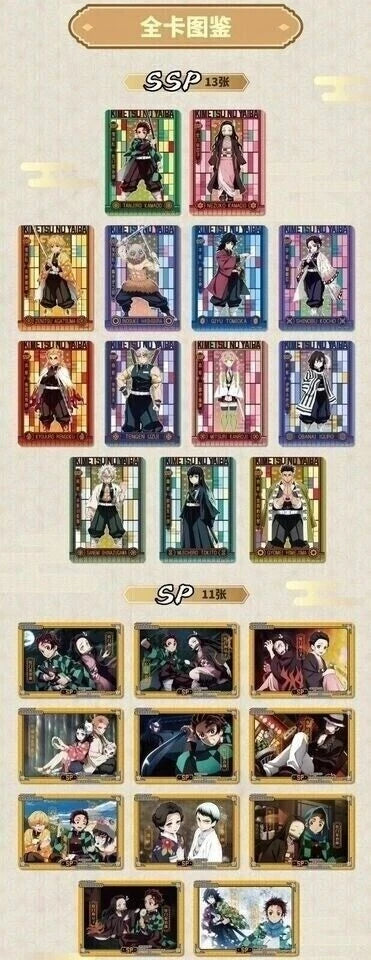 Card Fun Demon Slayer Anime Official Collection Trading Cards Booster Box Sealed 07FC0E-D4 - KOEEK