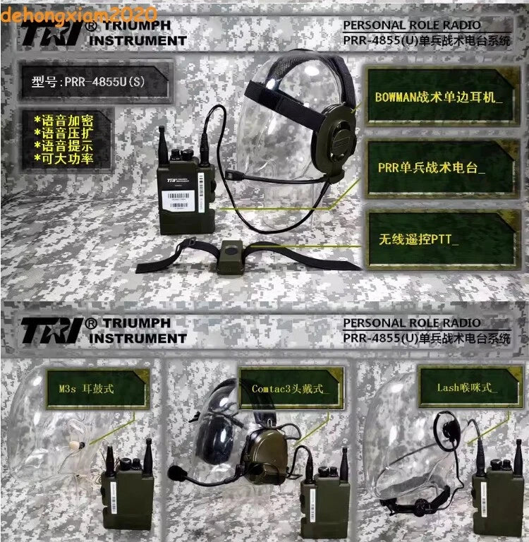 US NOW TRI-4855U(S) Single Com NATO Connector Tactical Radio UK Army PRC 148 152 TRI - KOEEK
