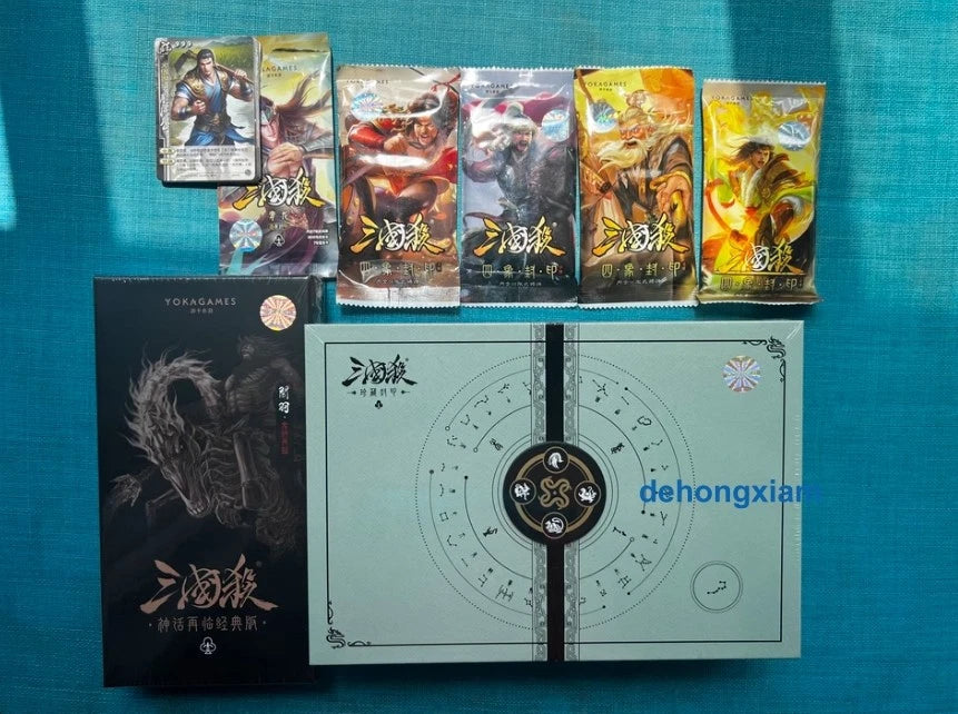 2025 三国杀 San Guo Sha Board Game Cards 358 Cards Toys珍藏封印版 技能封印 强度平衡 含8名原创武将 07FC0E-D4 - KOEEK