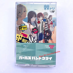 Anime GIRLS BAND CRY 棘ナシ Soundtrack Tapes Albums Memorabilia Gift Collection 07FC0E-D4 - KOEEK