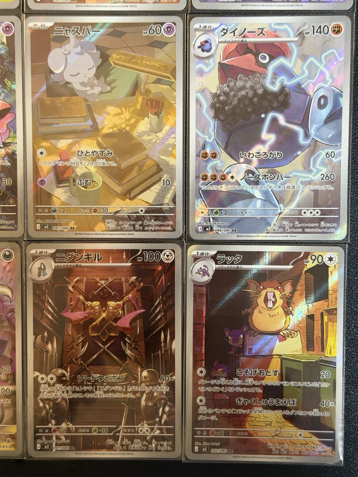 Pokemon TCG Japanese M3 Munikis Zero FULL Complete AR Set 12 Card M3-081/080 NM 07FC0E-D4 - KOEEK