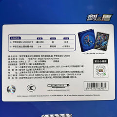 IN STOCK Pokemon Chinese 2024 CSEC Greninja V-Union Gift Box Sealed 4 Cards 07FC0E-D4 - KOEEK