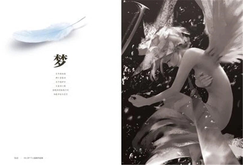 Chinese Comic Anime WLOP Ghost Blade Art Book Picture 鬼刀 Album Illustration Set 07FC0E-D4 - KOEEK