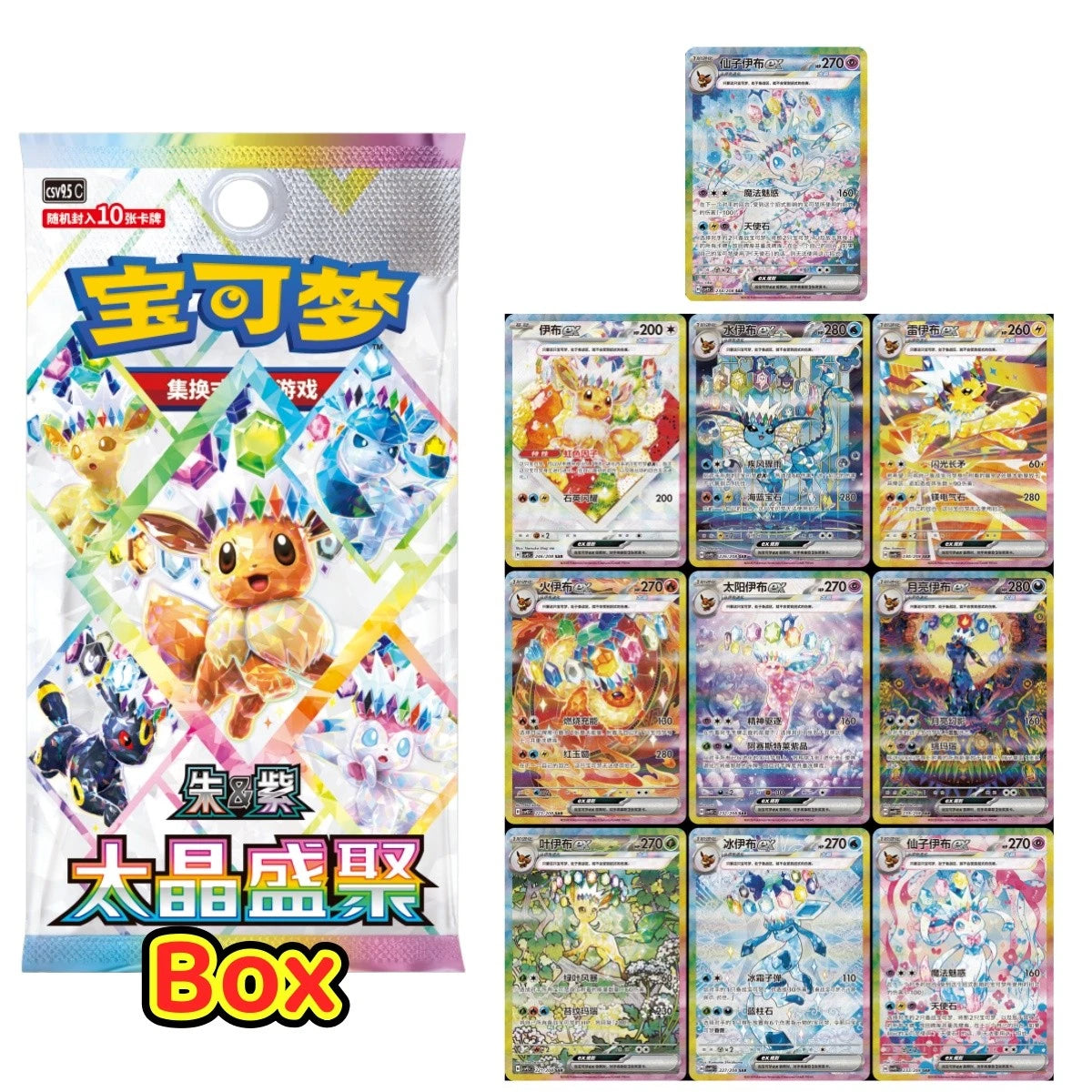 Pokémon S-Chinese Terastal Gathering CSV9.5C Booster Box Sealed 2026 US Seller 07FC0E-D4 - KOEEK