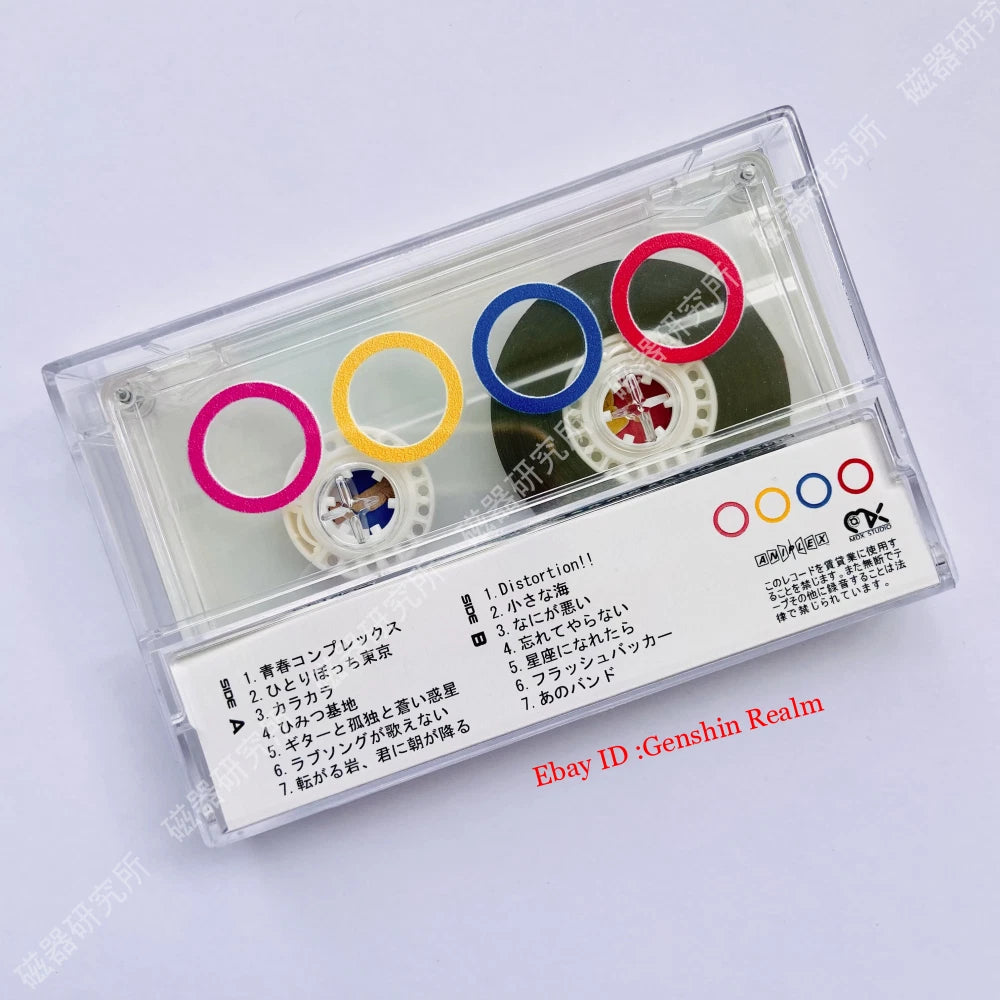Anime BOCCHI THE ROCK! Color Edition Soundtrack Tapes Albums Collection Gift 07FC0E-D4 - KOEEK