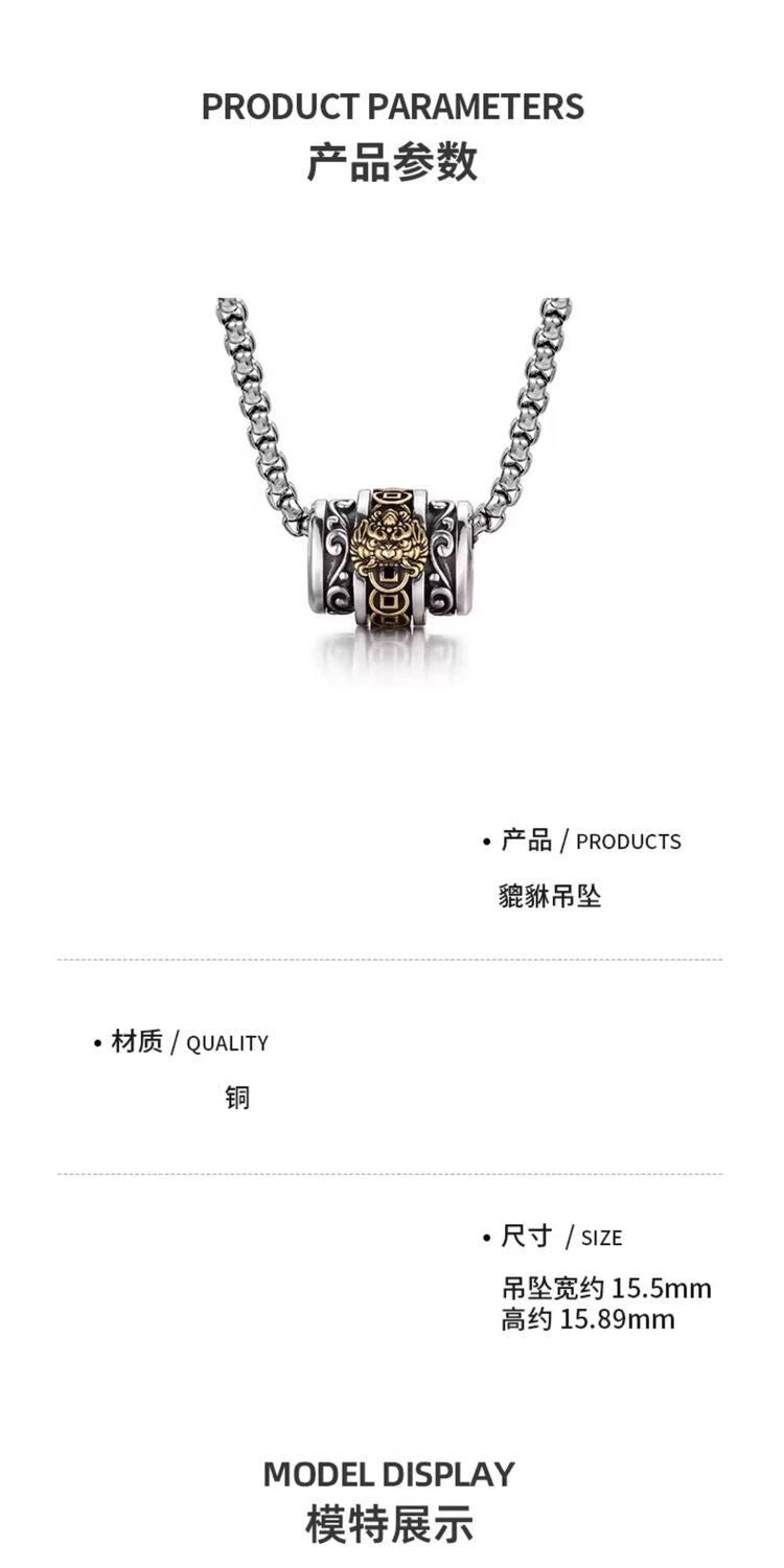 Pixiu Necklace Men's  Bead Pendant Chinese Style Gift 07FC0E-D4 - KOEEK