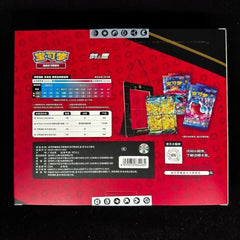 IN STOCK Pokemon Chinese CSEC Pikachu V-Union Gift Box Sealed JI MAO Boosters 07FC0E-D4 - KOEEK