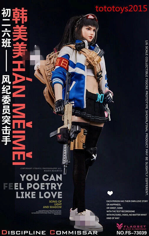 FLAGSET FS-73039 1:6 Discipline Commissar Assaulter Han Meimei Action Figure Toy FLAGSET - KOEEK