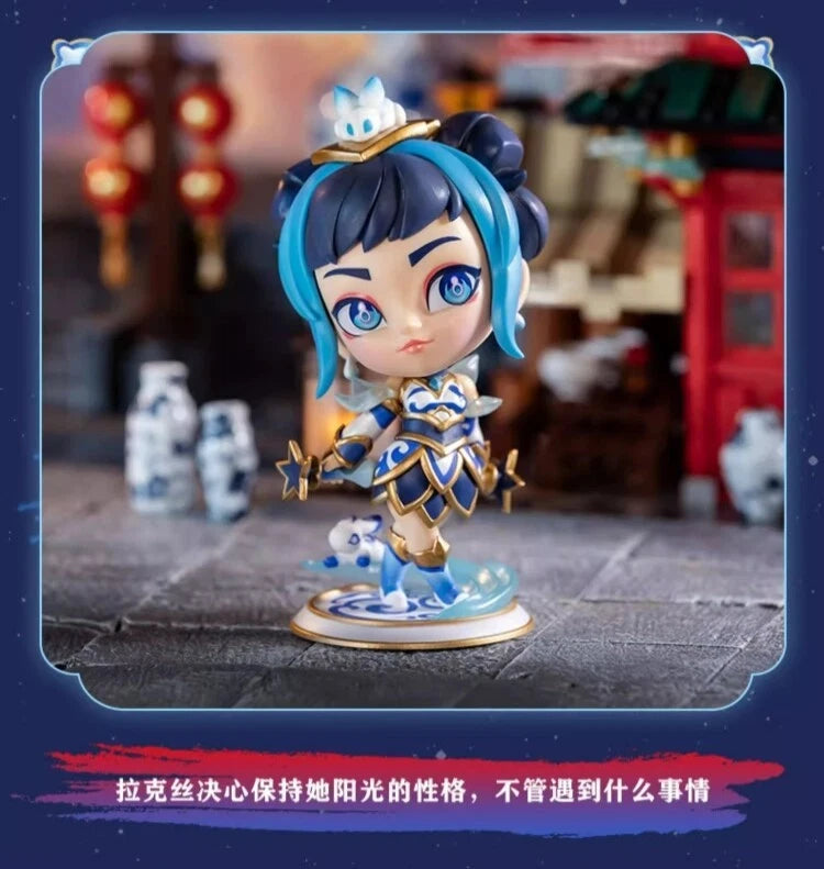 League Of Legends LOL Lux Figure Blue And White Porcelain Limited Edition Model LOL - KOEEK