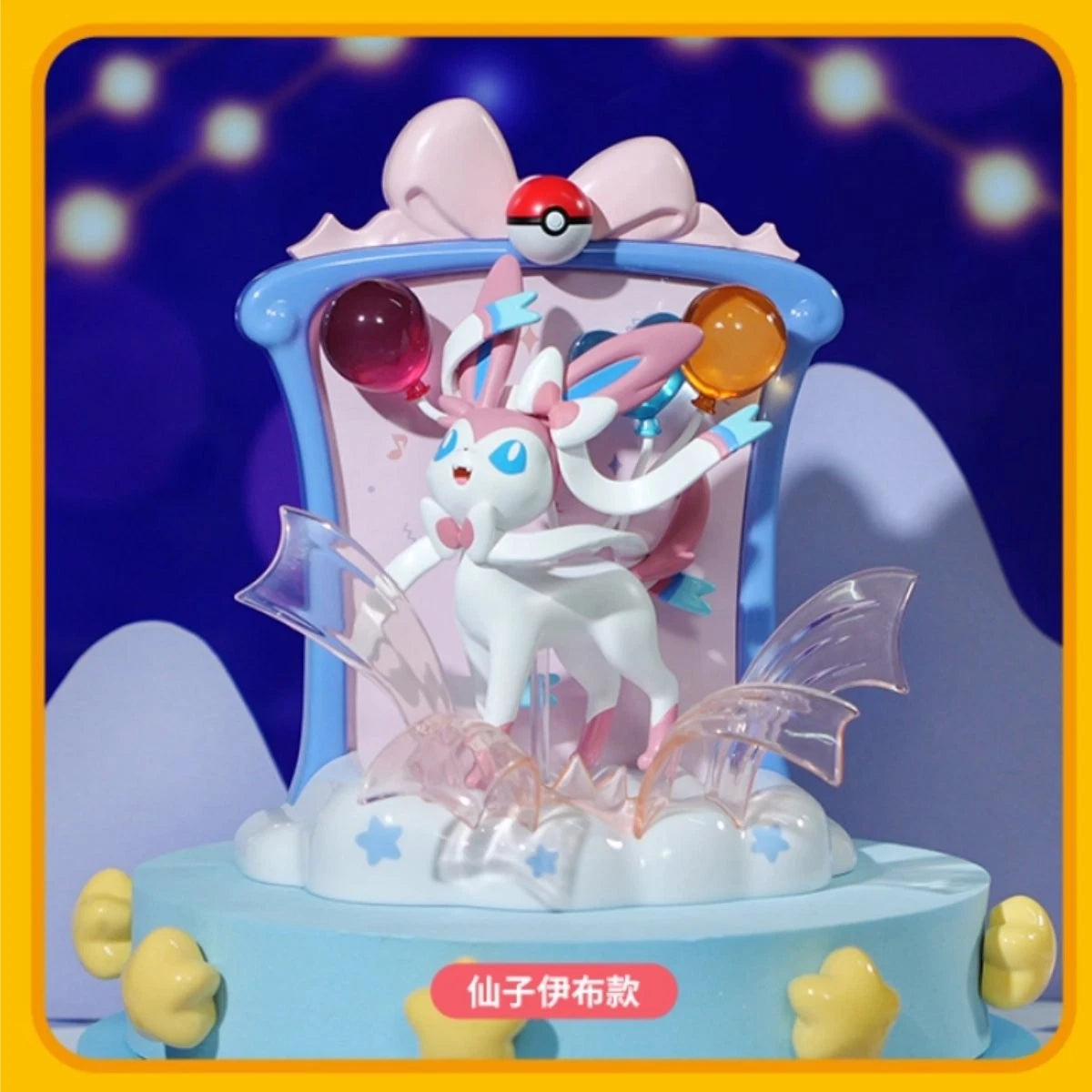 Pokémon Happy Party Photo Frame Pikachu Collectible Statue Figure Model Box 07FC0E-D4 - KOEEK