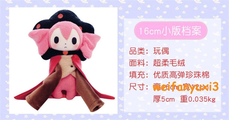 16cm Puella Magi Madoka Magica Charlotte Plush Doll Stuffed Toy Keychain Gift 07FC0E-D4 - KOEEK