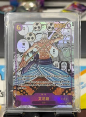 One Piece TCG Chinese 2026 OP15 Adventure on Kami's Island Booster Box Sealed 07FC0E-D4 - KOEEK
