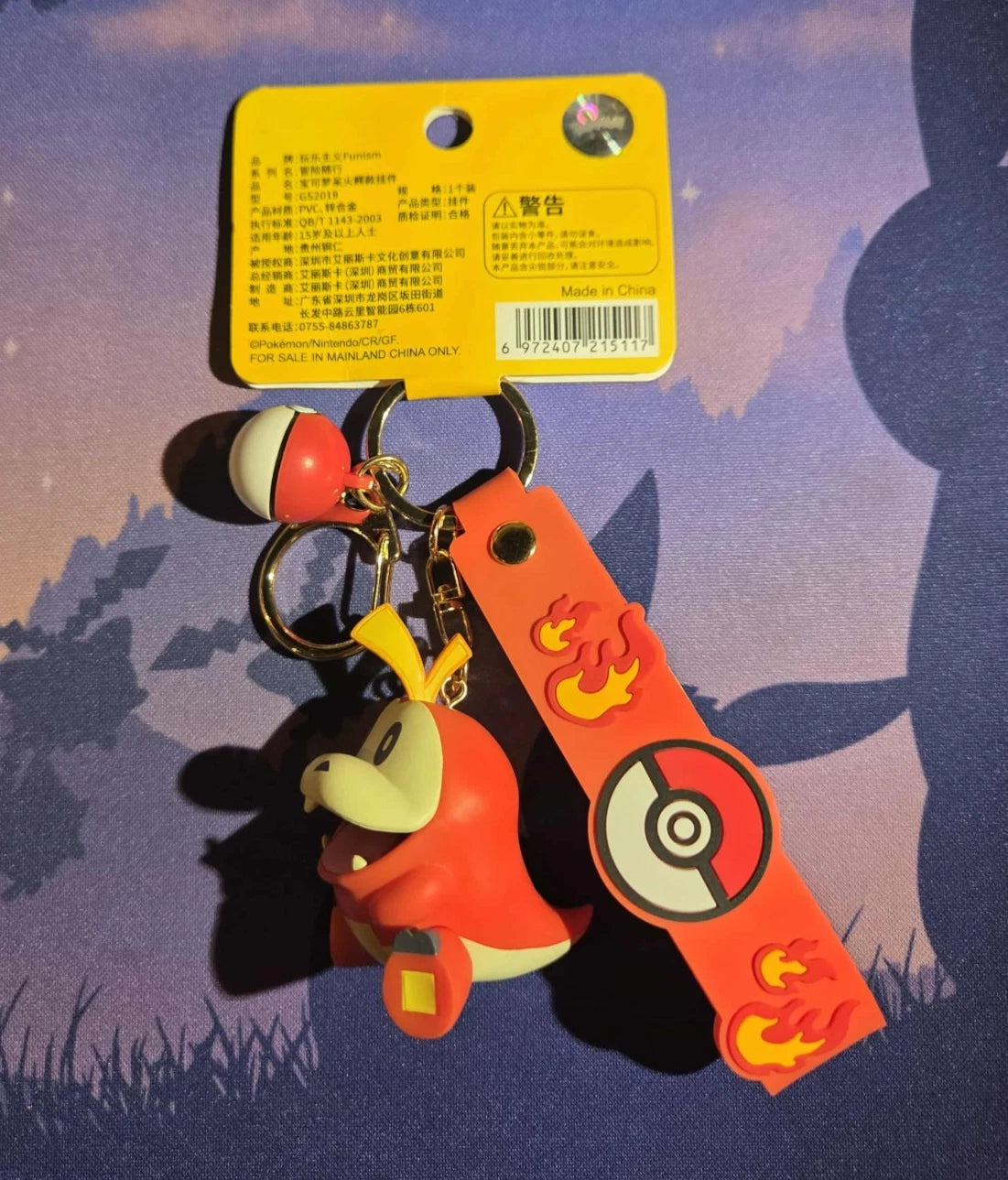 You pick! Officially licensed Pokemon Funism keychains- Chinese exclusive import FUNISM - KOEEK