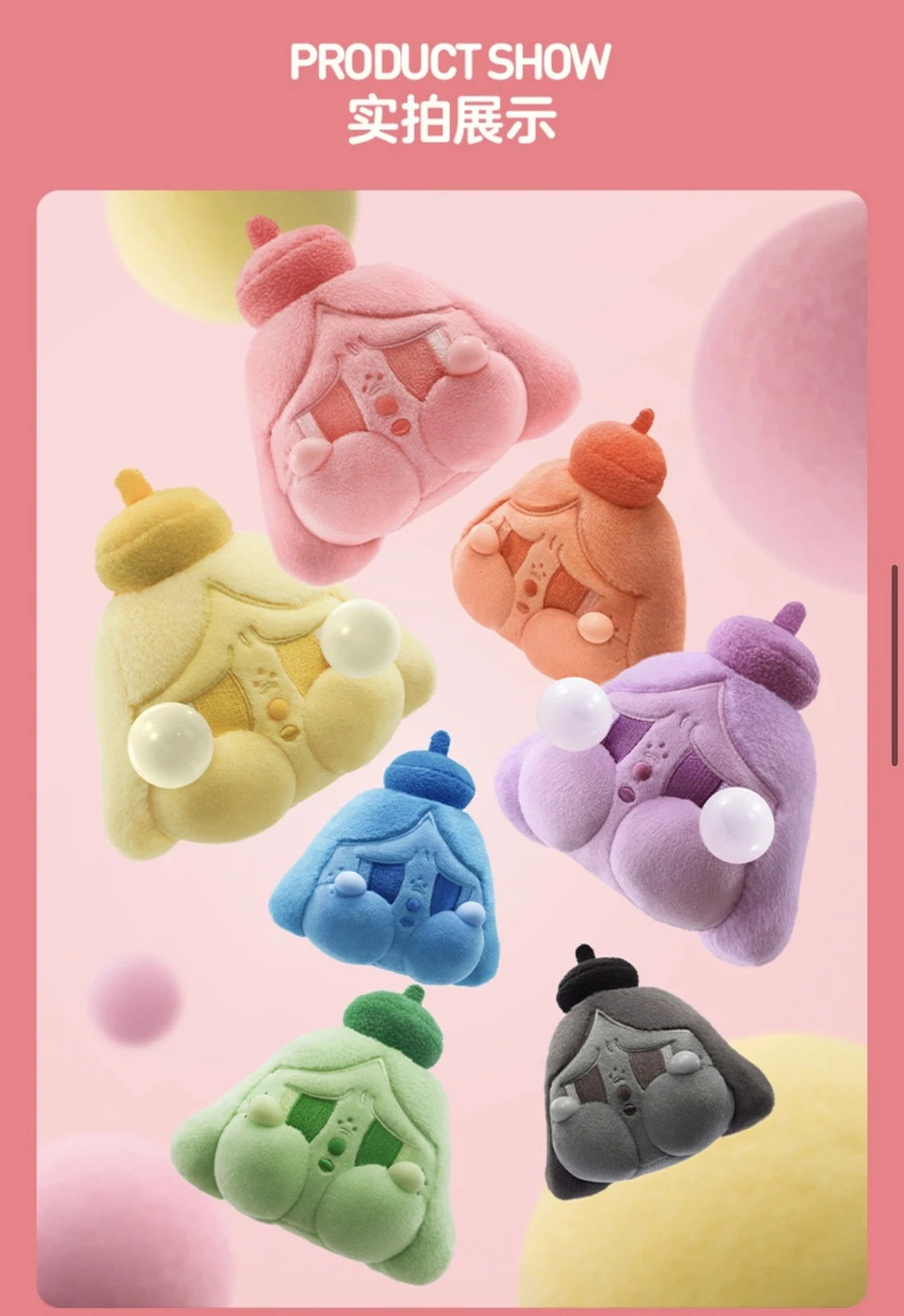Authentic Crybaby Tears Launch Project Series Plush Pendant Blind Box Gift 07FC0E-D4 - KOEEK