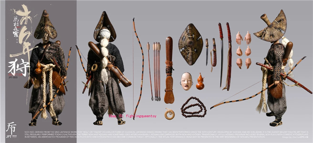 JPT Design POP COSTUME 1/6 Mu Nian Hunter & Slayer 狩&戮 2 Figures INSTOCK 07FC0E-D4 - KOEEK