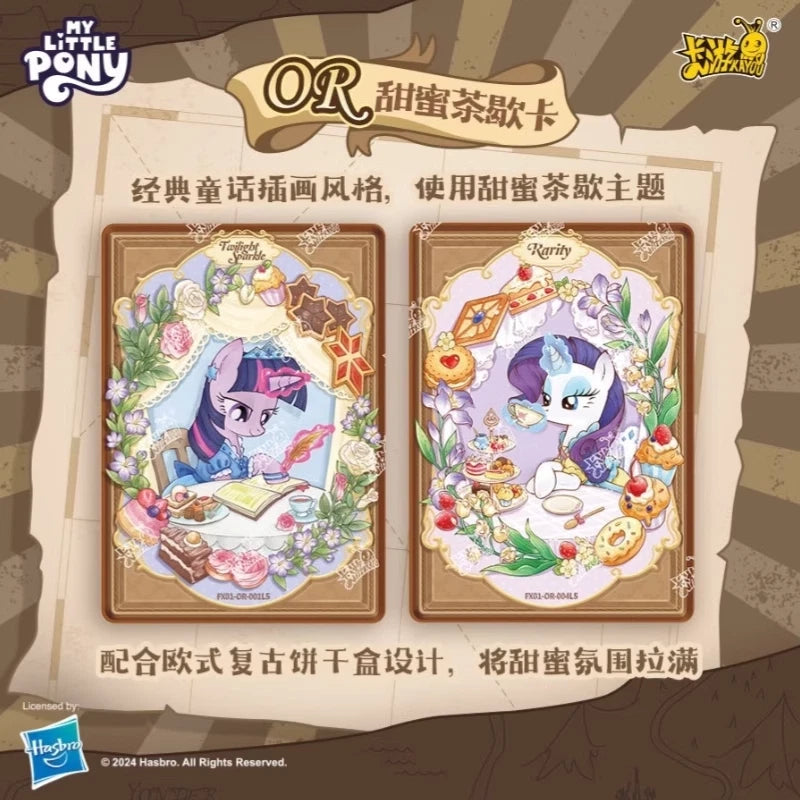 Kayou My Little Pony Official Booster Starry Bag VOL.1 CCG Trading Card 1 Box 07FC0E-D4 - KOEEK