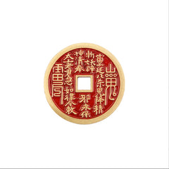 Longhu Mountain Cinnabar Key Chain Brass Eight Trigram Pendant Amulet Key Chain 07FC0E-D4 - KOEEK