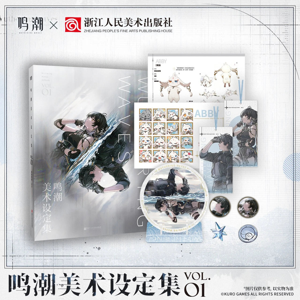 Wuthering Waves Vol.01 Official Art Collection Book + Extras Chinese Version WUTHERING_WAVES - KOEEK