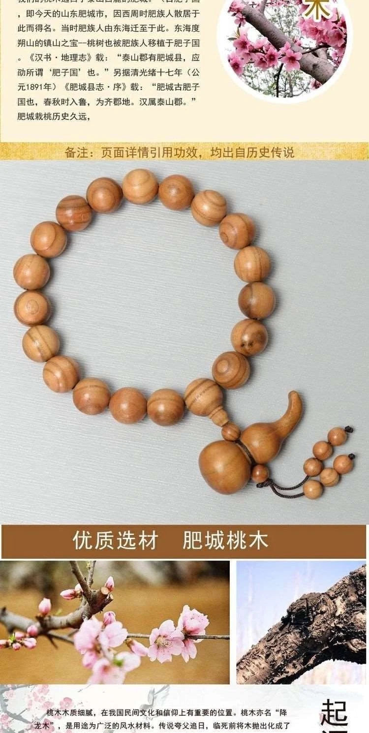 Peach Wood Car Pendant Buddha Beads Gourd Rearview Mirror Hanging Ornament 07FC0E-D4 - KOEEK