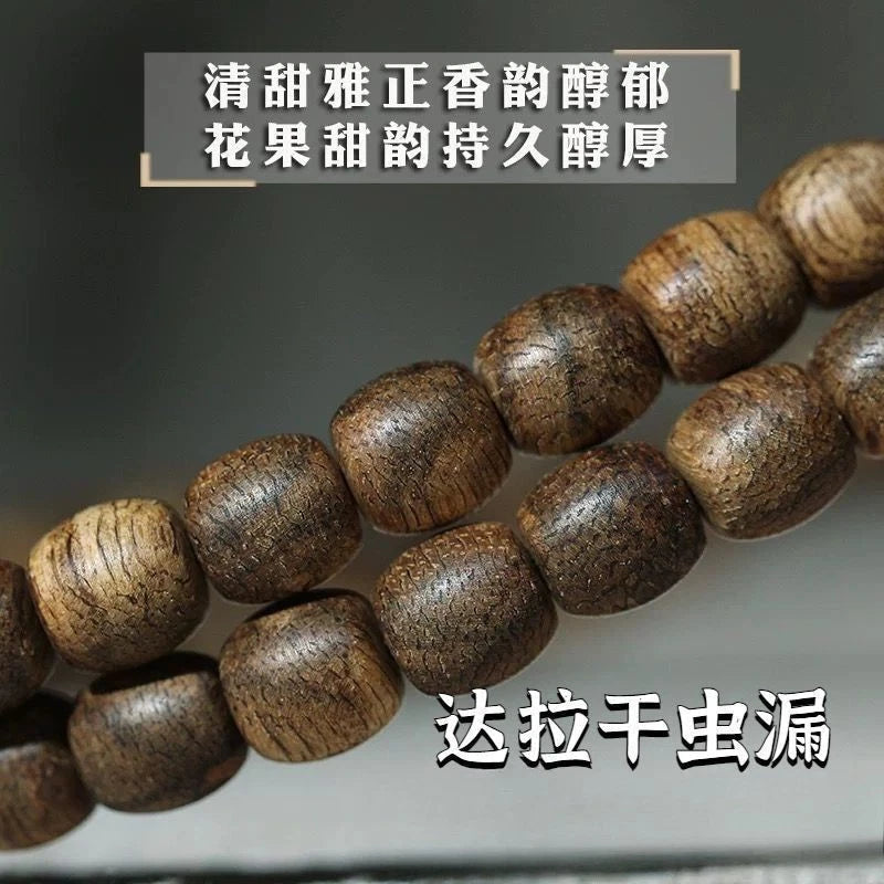108 Agarwood Bracelet Chinan Buddha Bead Bracelet  Cultural Collection Gifts 07FC0E-D4 - KOEEK