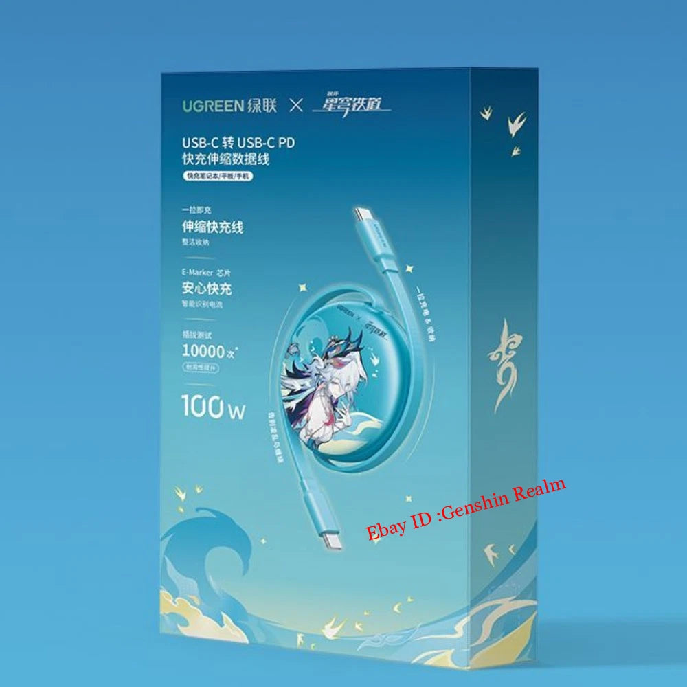 Anime Honkai: Star Rail Yao Guang 100W Retractable Type-C Fast Charging Cable 07FC0E-D4 - KOEEK