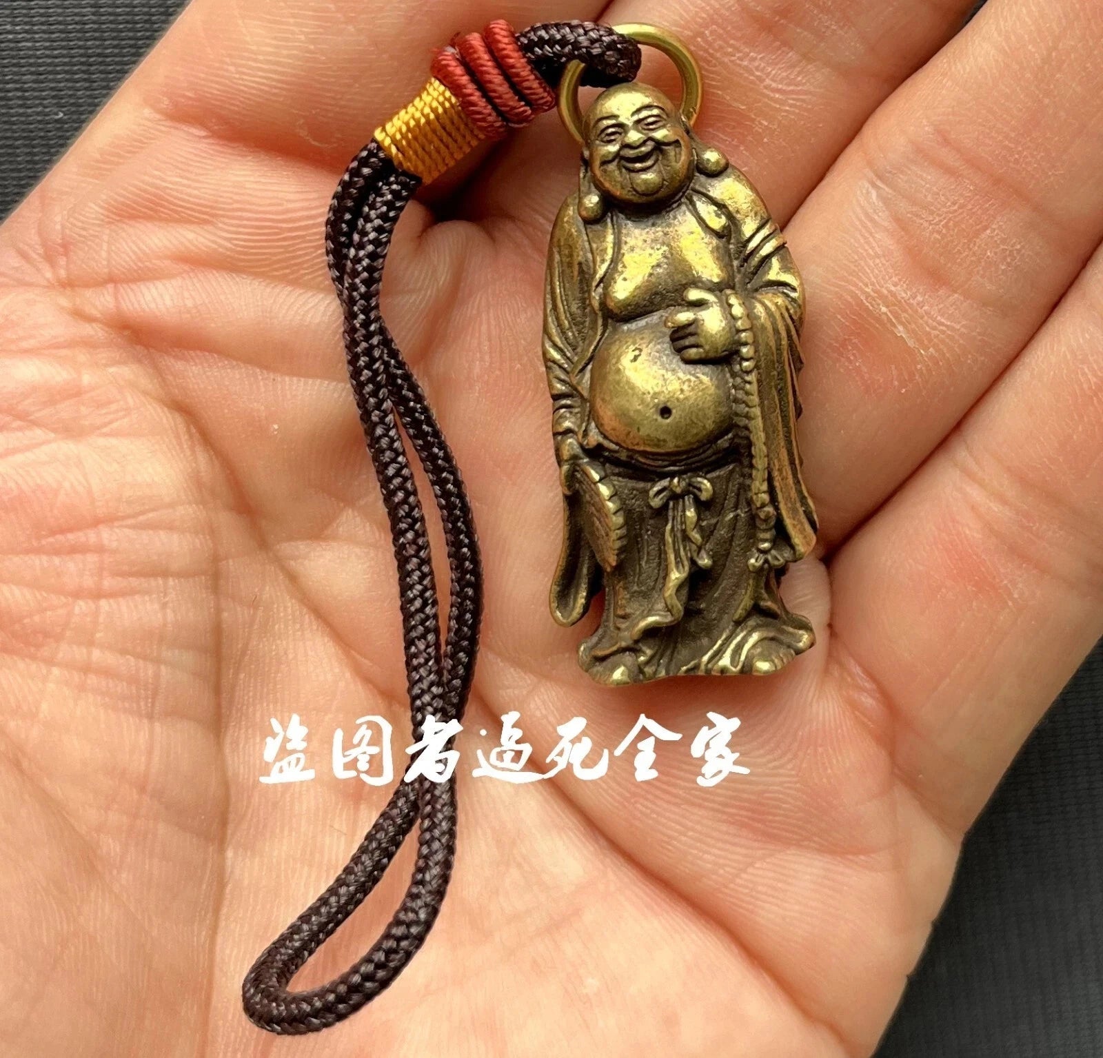 1.5" Brass Laughing Maitreya Buddha Statue Blessing Pendant Chain Buddha Amulet 07FC0E-D4 - KOEEK
