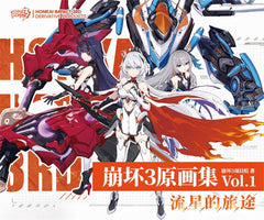 Honkai Impact 3 Trails Of Comets Official Illustration Vol. 1 Album Art Book 07FC0E-D4 - KOEEK