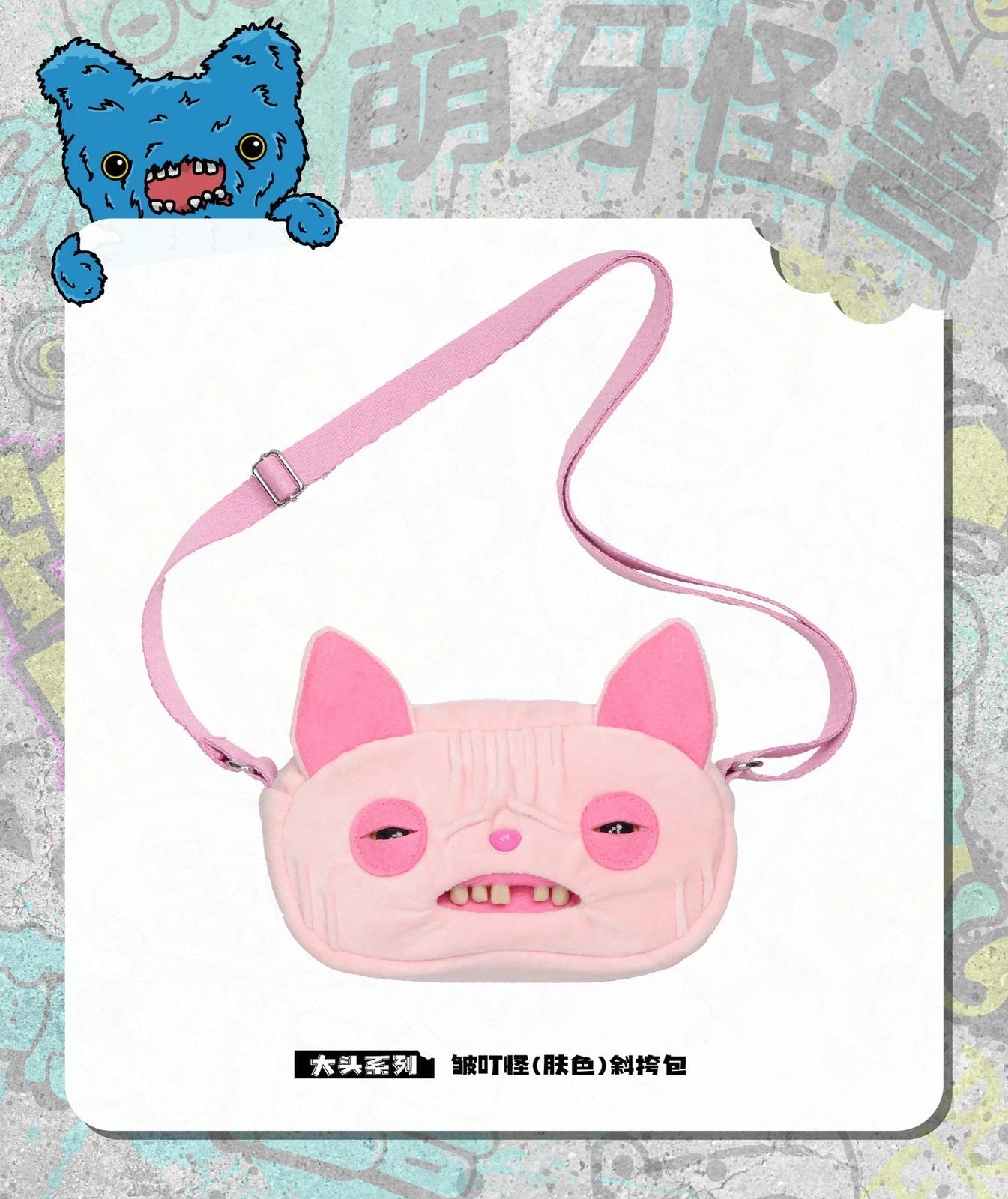 FUGGLER Cute Monster Crossbody Bag Hairless Cat Plush Doll Bag Shoulder Bag FUGGLER - KOEEK