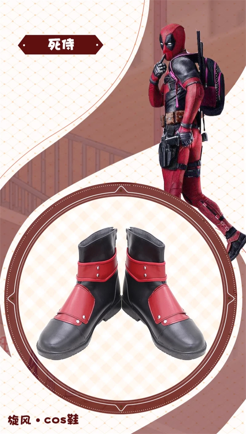 Deadpool 3 Cosplay Boots Halloween Party Cos PU Anime Shoes Gift 07FC0E-D4 - KOEEK