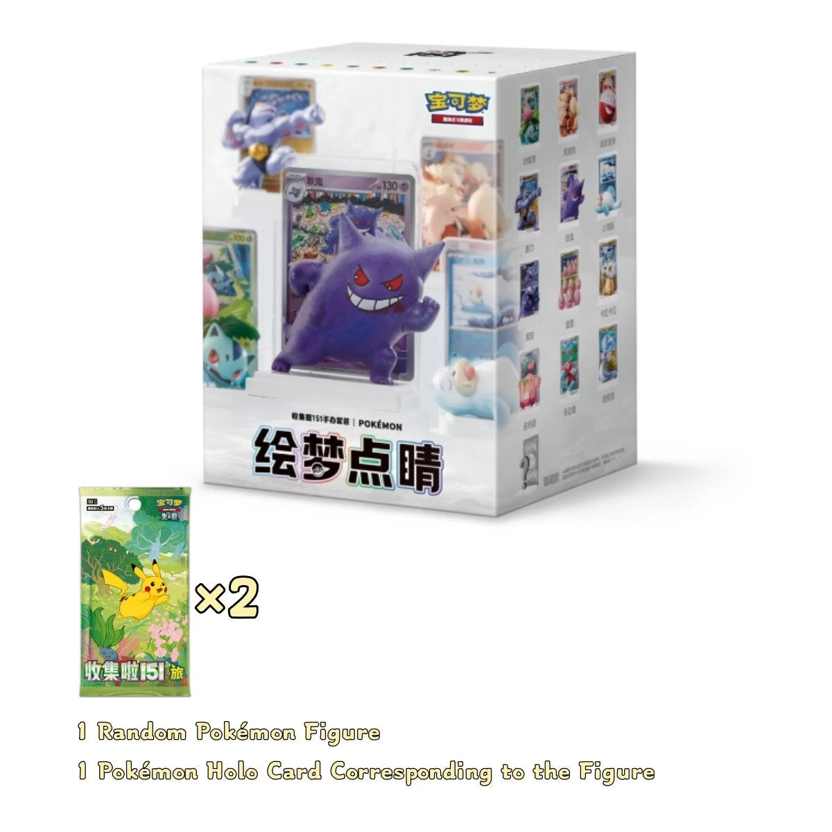IN STOCK Pokémon Chinese Exclusive Dream Drawing 151 Figurine One Blind Box Set 07FC0E-D4 - KOEEK