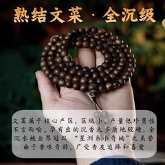 8mm 108 Mala Bracelet Oud Wood Brunei Agarwood Kynam Beads Men Women 07FC0E-D4 - KOEEK