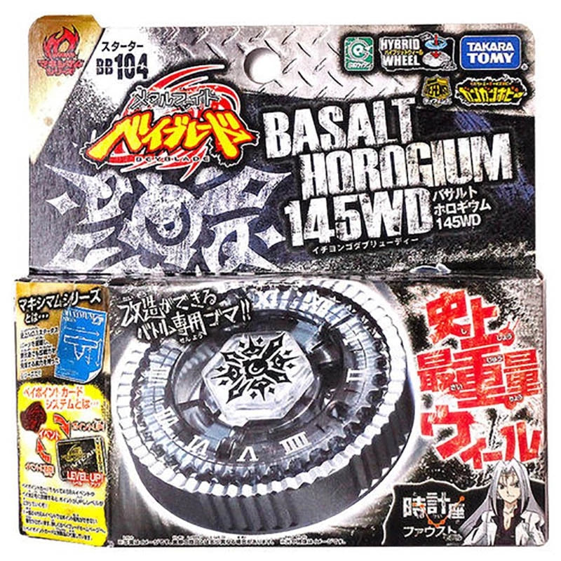 Takara Basalt Horogium Twisted Tempo 145WD Hades Beyblade BB-104 Metal Starter 07FC0E-D4 - KOEEK